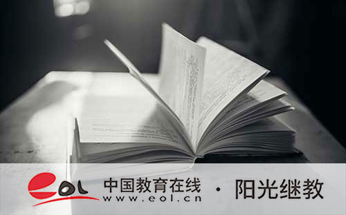 成人高考報名審核需要哪些材料？沒有通過怎么辦？