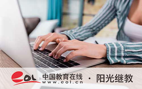 海南海口成人高考在哪里報名？有哪些流程？