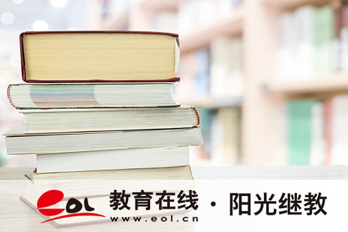 遂平成人高考選專業指南：高起本沒基礎能報嗎？