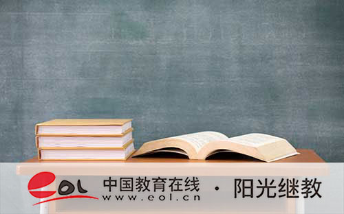 成人高考的錄取流程是怎么樣的？原則有哪些？