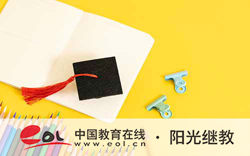 成人高考學歷有哪些用途？幾年能畢業？