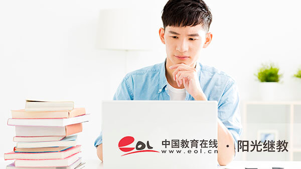 報名成人高考要多少費用？一共需要哪些？