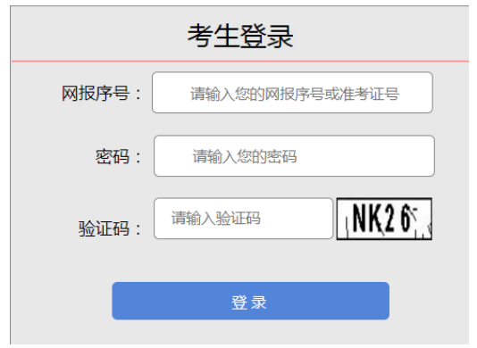 2025年山西省呂梁市成人高考報名時間：8月29日8時至9月3日18時