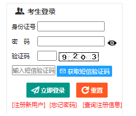 ?2025年新疆昆玉市成人高考報名時間：9月10日12時至17日24時
