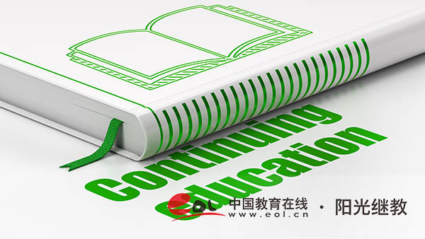 成人高考報名流程是怎么樣的?專業有哪些? 成人高考報名流程是怎么樣的?專業有哪些?
