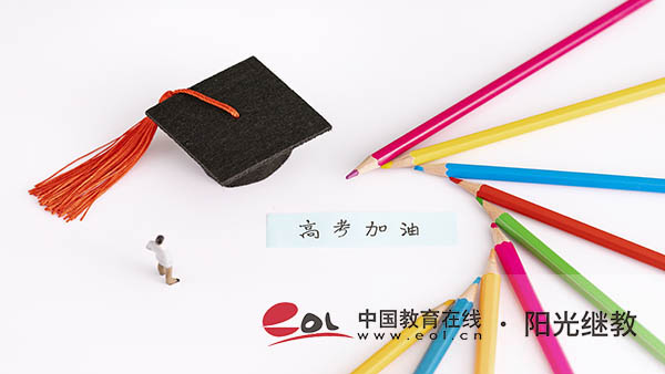 成人高考幾年能拿到畢業證？本科畢業條件有哪些？