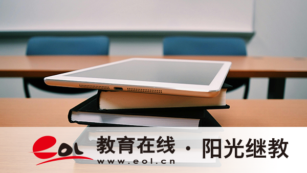 成人高考真的不難?報名全攻略來了! 成人高考真的不難?報名全攻略來了!