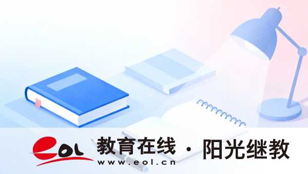廣東成人高考報名時間 廣東成人高考備考指南