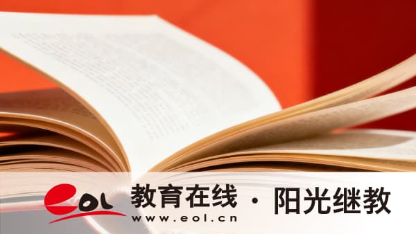 湖北成人高考報名條件是什么？通過率怎么樣？