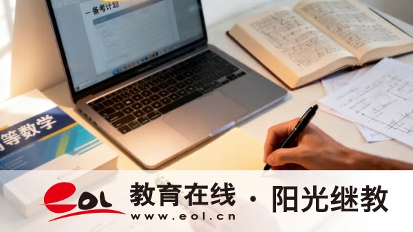廣西成人高考大專報考條件有哪些？是一年一次嗎？