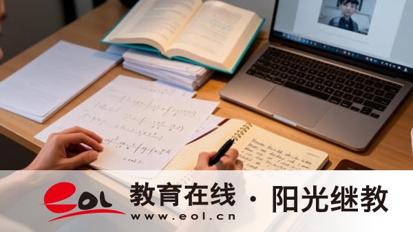 上海成人高考有哪些報名流程？條件是什么？