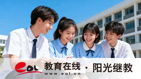 河南成人高考怎么報名？獲取招生信息要注意什么？