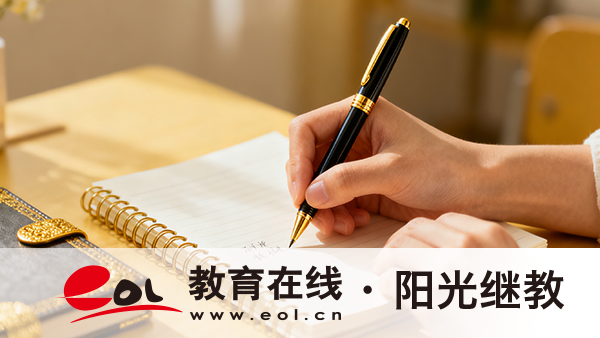 西安成人高考怎么查分數？成績查詢注意事項有哪些？