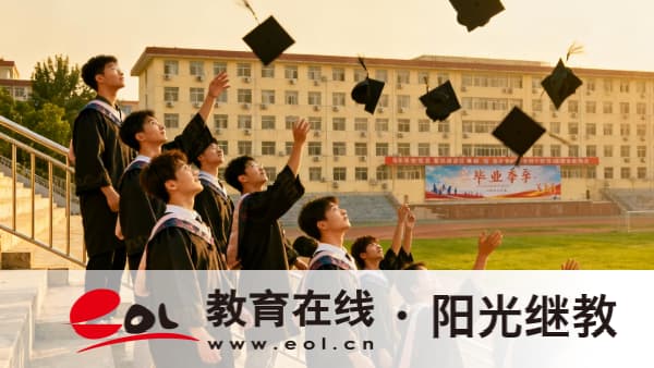 報考北京成人高考有什么要求？學歷含金量如何？