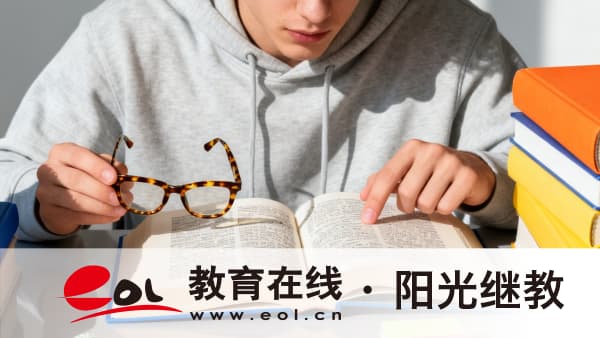 2026年四川成人高考報名條件包含哪些？報考時有什么注意事項？