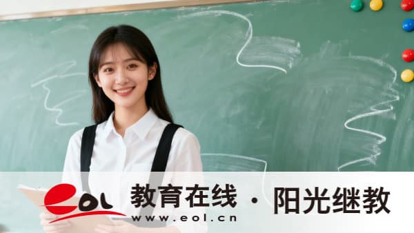 云南成人高考專升本怎么報名？有哪些要求？