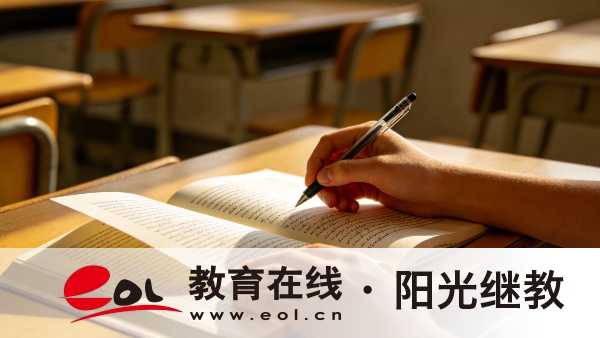 成人高考報名常見疑問:這20個條件問題,一次說清 成人高考報名常見疑問:這20個條件問題,一次說清
