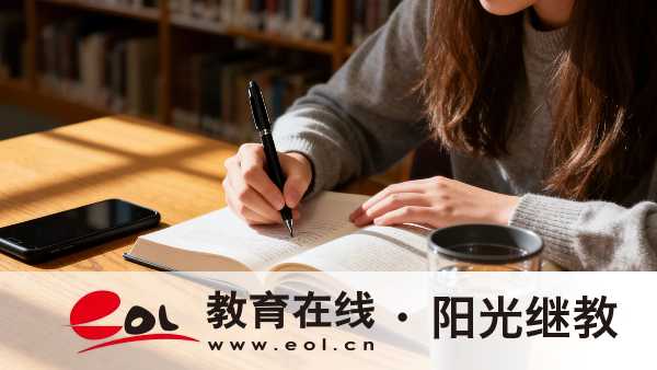 全國成人高考報名流程|十大高頻問題解答 全國成人高考報名流程|十大高頻問題解答