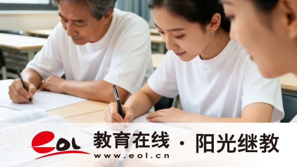 河南新鄉成人高考報名入口怎么進入？參加有意義嗎？