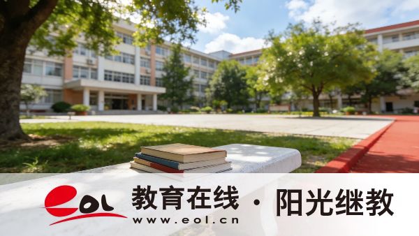 西藏成人高考報名時間在幾月？報考流程是怎樣的？