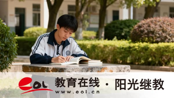 江西宜春成人高考報名要求有哪些？學習形式怎么選？