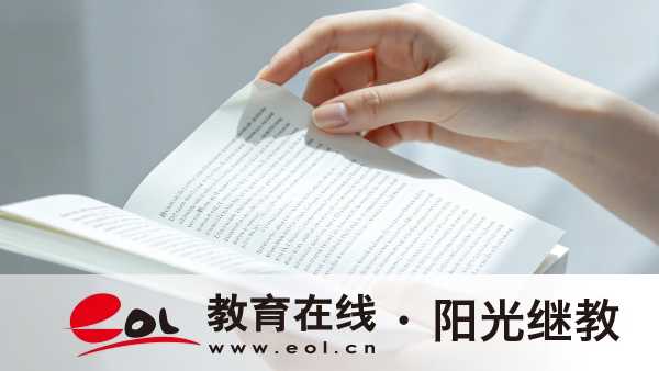 山西忻州成人高考報考條件有哪些？報名多久開始？
