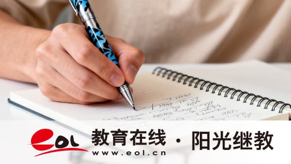湖南成人高考報考條件有哪些?入學后是在校生嗎? 湖南成人高考報考條件有哪些?入學后是在校生嗎?