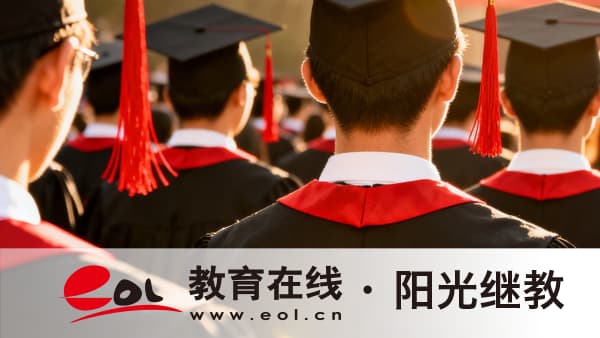 北京延慶成人高考報名要求有哪些？靠自學能通過嗎？
