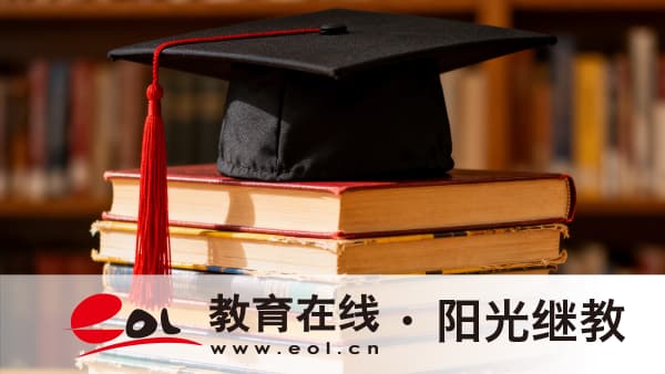 江西鷹潭成人高考報名要求是怎樣的？報考需要注意什么？