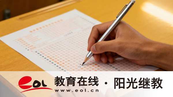 廣東汕尾成人高考學費怎么繳納？錄取后要去學校上課嗎？