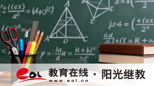 安徽成人高考報名材料有哪些要求？報名費用是多少？