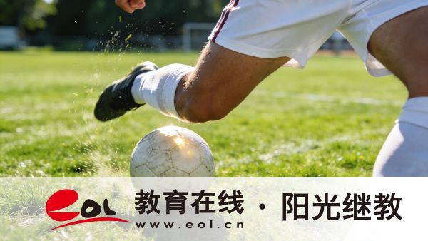 2026年福建成人高考是怎么網上報名的？報考需要注意什么？