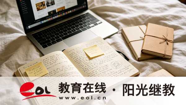 2026年四川自貢市成人高考報名入口在哪里？報名錯過了怎么辦？