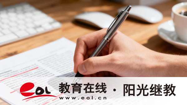 四川成人高考專業選擇會影響考試難度嗎？應該怎么選擇？