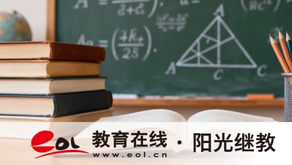 云南成人高考專升本錄取分數線高嗎?要考哪些科目? 云南成人高考專升本錄取分數線高嗎?要考哪些科目?