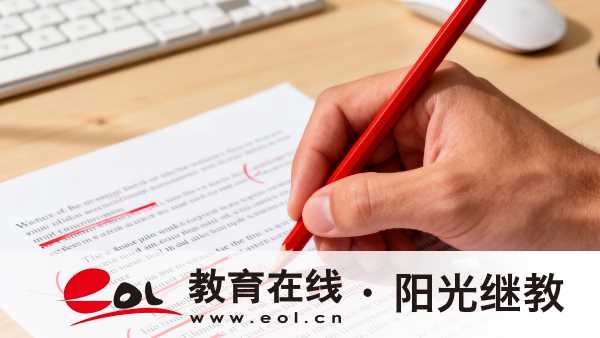2026年廣東省成人高考報名需準備哪些材料？審核不通過怎么辦？