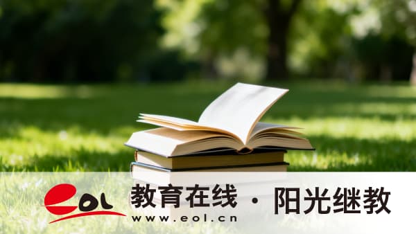 2026年廣東成考報名流程有哪些？報名后還要做哪些確認？