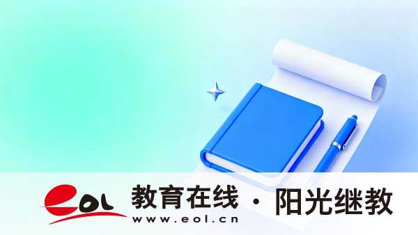 2026年廣東汕尾市成人高考一年可以報名幾次？沒考過怎么辦？