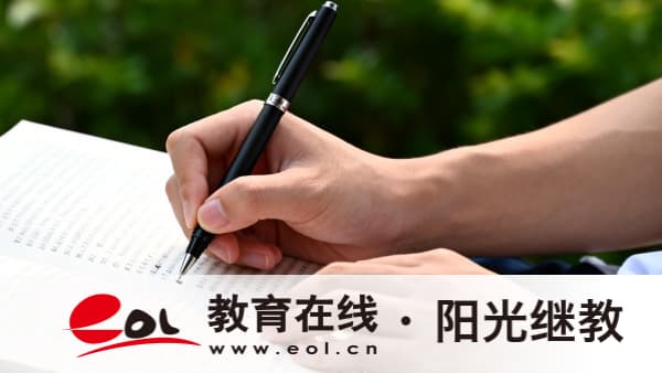 安徽成人高考報考條件有哪些？信息確認有哪些流程？