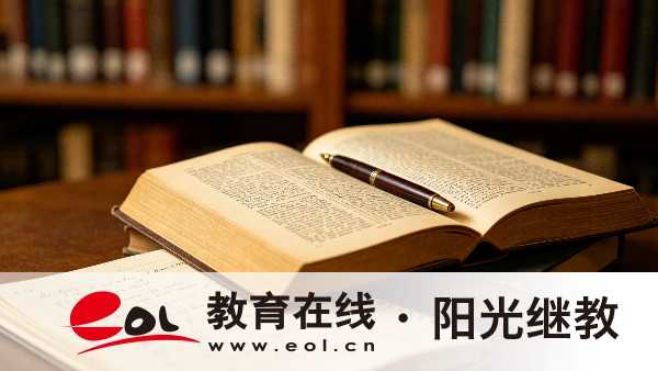2026年廣東從化區成人高考報名官網在哪？報名后如何備考？