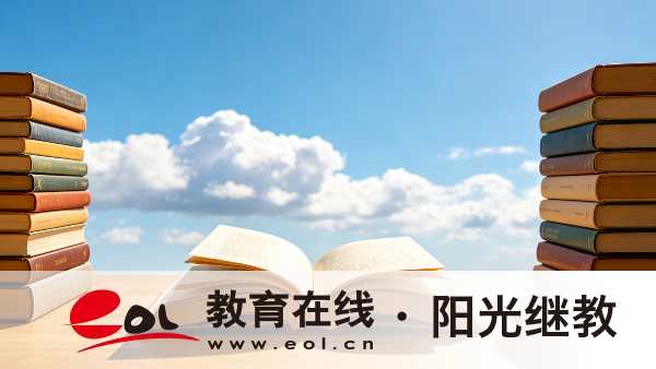 2026年廣東梅州市成人高考怎么備考更有效？成績合格標準是什么？