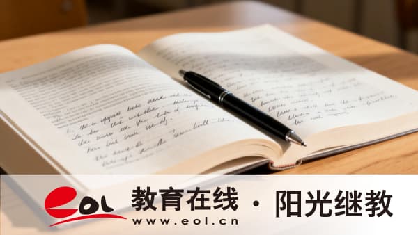 2026年廣東中山市成人高考什么時候報名?考試成績怎么查詢? 2026年廣東中山市成人高考什么時候報名?考試成績怎么查詢?