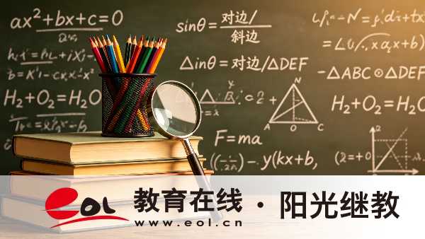 2026年廣東恩平市成人高考報名要滿足哪些條件？備考多久合適？