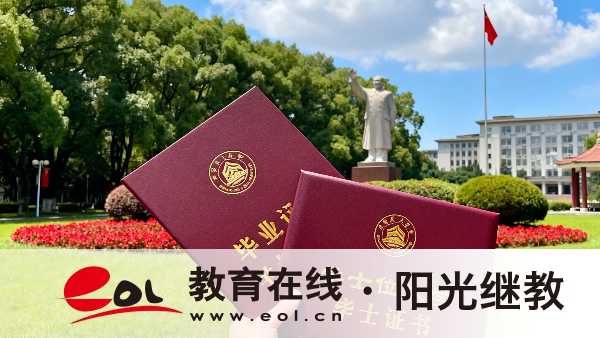 2026年廣東天河區成人高考報名條件有哪些？考試難度怎么樣？