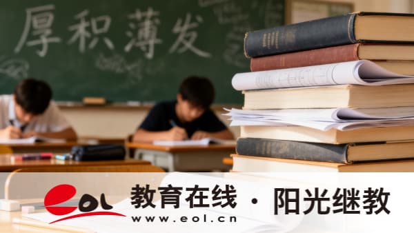 2026年安徽淮北成人高考報名官網在哪？怎么查詢成績？