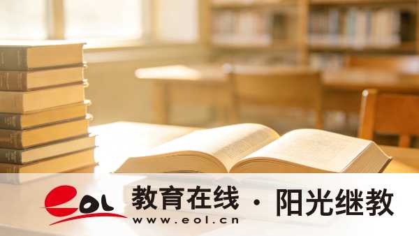 2026年廣東陽山縣成人高考什么時候報名？怎么填報志愿？