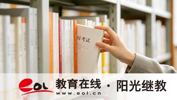 江蘇2026成人高考完整報考指南：報考條件、網報流程、統考科目與錄取說明