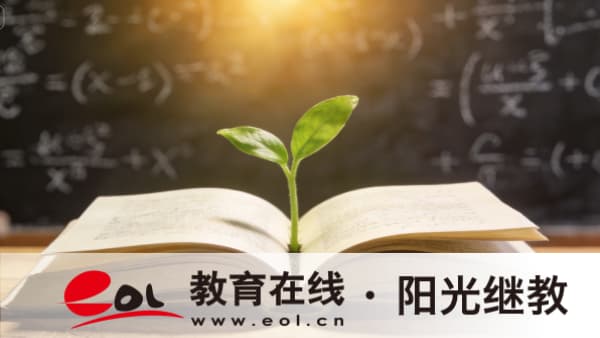 2026年四川成人高考報名官網｜報名入口、時間、條件匯總