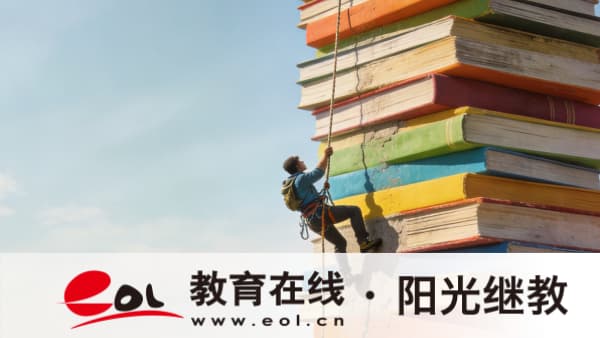 2026江蘇成人高考關鍵時間節點、報名系統及學制層次指南
