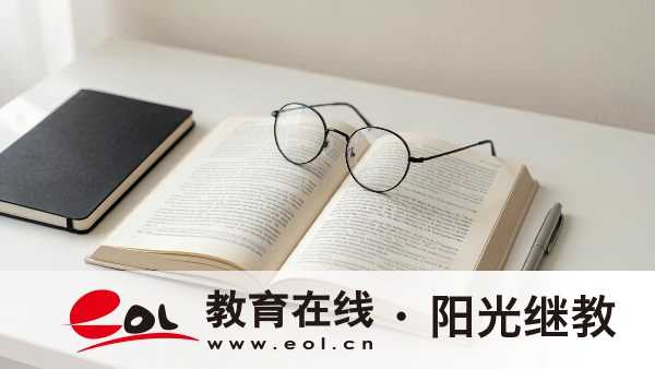 2026年江蘇省成人高考報考要點解讀:報名材料、志愿填報、報名流程及常見問題 2026年江蘇省成人高考報考要點解讀:報名材料、志愿填報、報名流程及常見問題